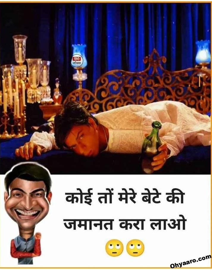 SRK Funny Memes Download - Funny Memes for Sharukh Khan