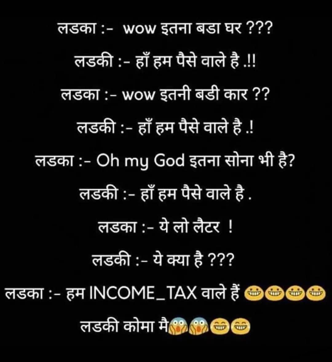 Hindi Funny Jokes Girls - Funny Jokes in Hindi for Girls