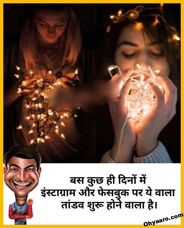 Funny Hindi Jokes for Diwali - Diwali Funny Jokes Images
