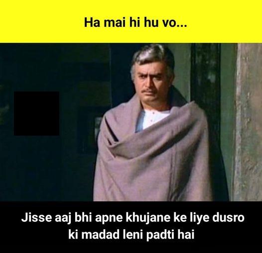 Funny Bollywood Memes - Download Funny Bollywood Memes