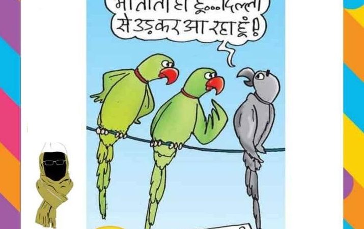 Hindi Latest Funny Jokes