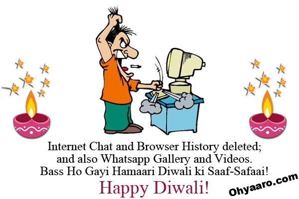 Funny Diwali Memes - Download Funny Diwali Memes