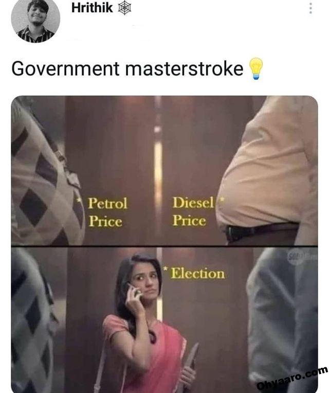 Indian Politician Funny Memes - Indian Politician Memes