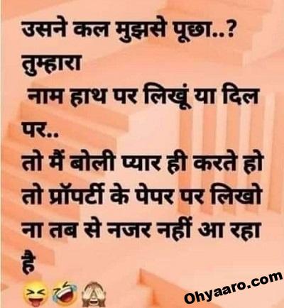 WhatsApp Funny Hindi Jokes Images