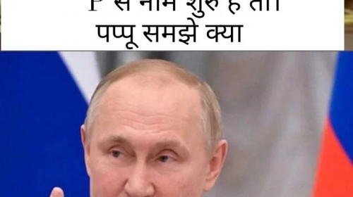 putin funny hindi jokes