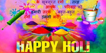 Happy Holi Hindi Wishes Image