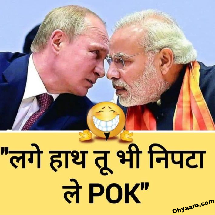 Narendra Modi Hindi Memes - Putin Memes Images 2022