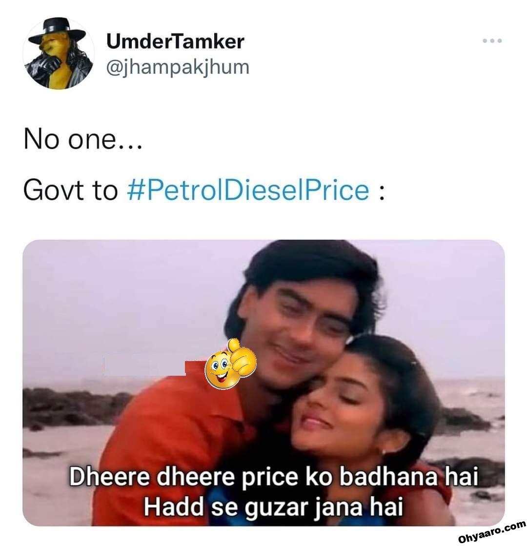 Petrol Diesel Price Memes