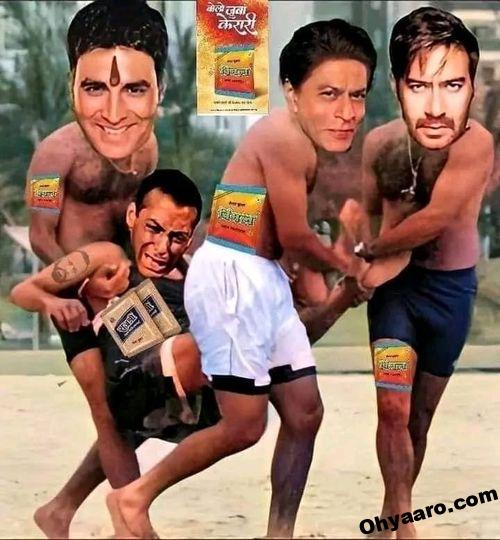 Bollywood Actors Funny Images - Salman Khan Funny Photo
