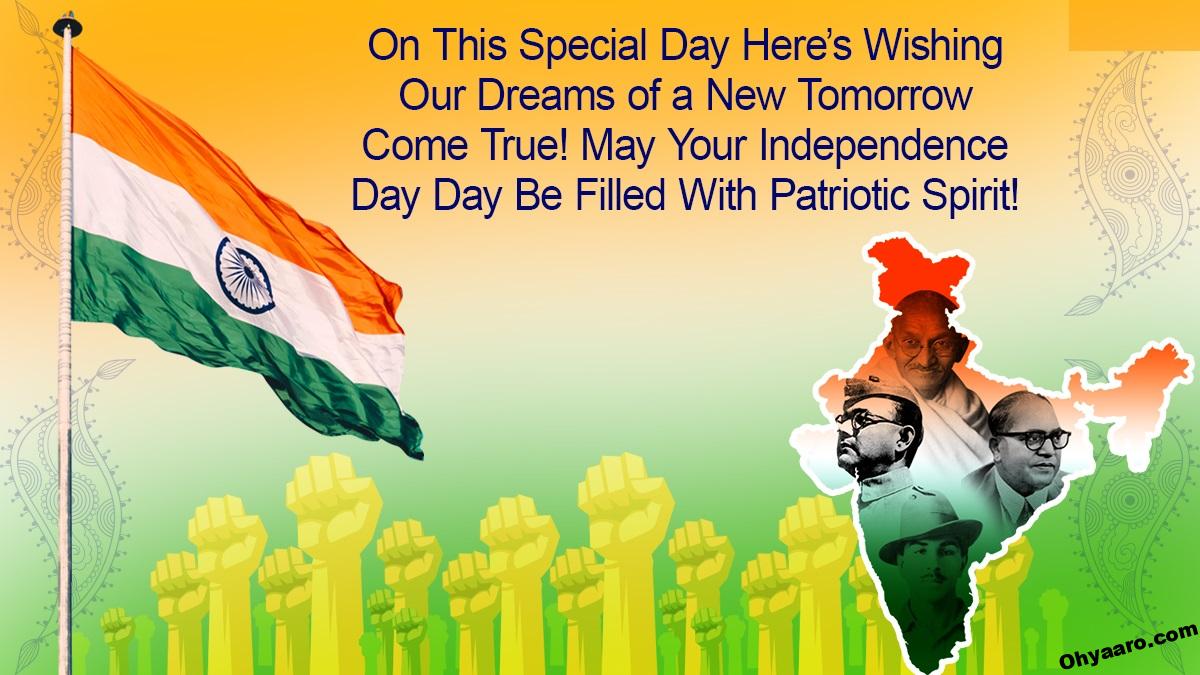 Independence Day Wishes Images - Latest Independence Day