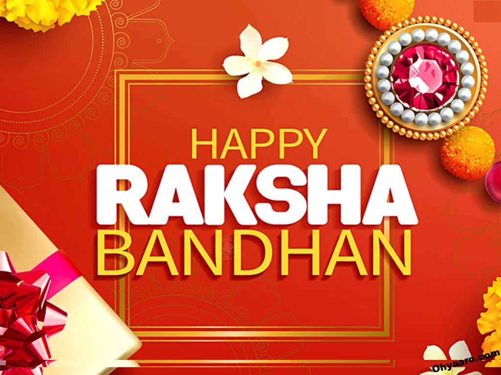 Raksha Bandhan Wishes - Raksha Bandhan Wishes Pics