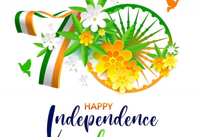 Happy Independence Day Wallpaper 2022