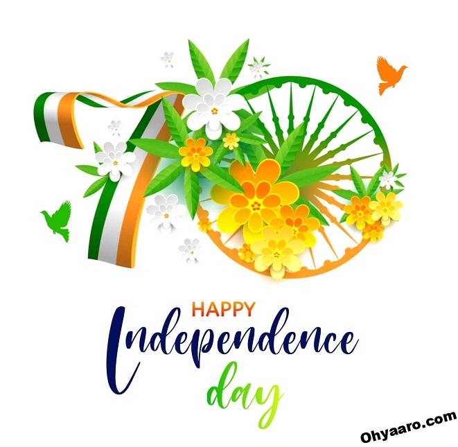 Independence Day Images  HD Wallpapers for Free Download Online Wish  Happy Indian Independence Day With WhatsApp Stickers Facebook Quotes  Tiranga Profile Pictures SMS and GIF Greetings   LatestLY