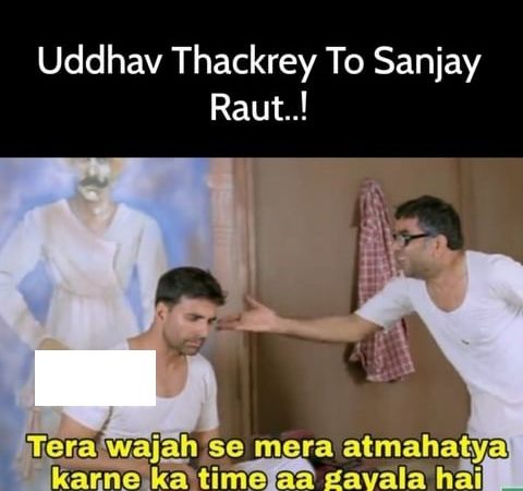 Uddhav Thackeray Memes