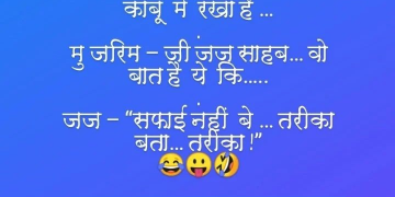 Funny Hindi Jokes Image for WhatsApp