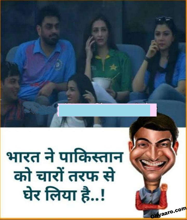 Funny Memes on India Pakistan - India Pakistan Funny Memes