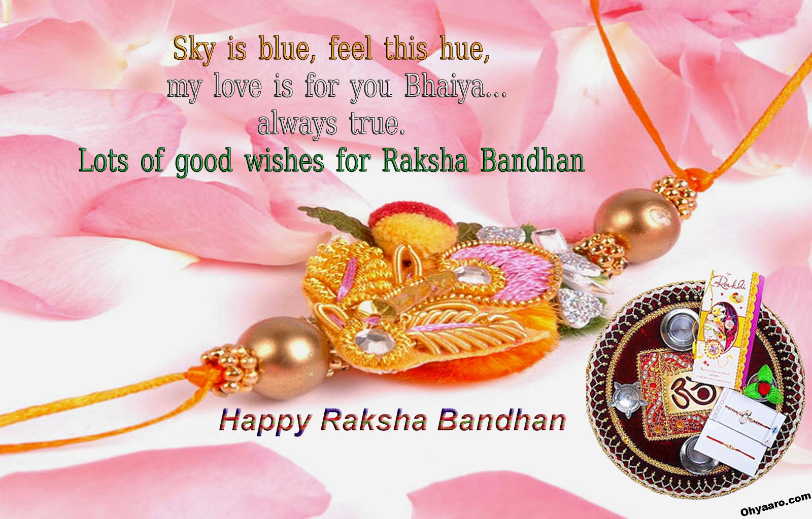 Latest Rakhi Images - Images for Raksha Bandhan