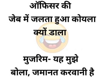 Latest Funny Jokes for WhatsApp Status - Funny Jokes Picture