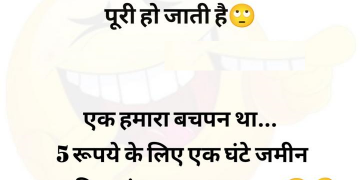 Trending funny hindi jokes photos