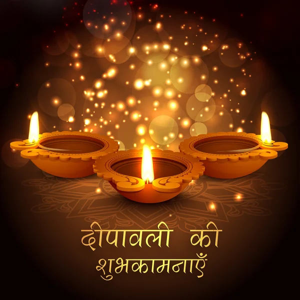 Happy Diwali Wallpaper - Happy Diwali Hindi Wishes Images