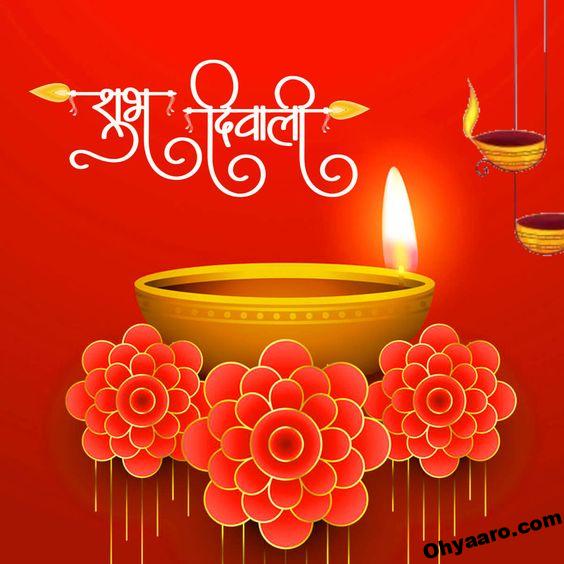 Happy Diwali Hindi Wishes Wallpaper - Happy Diwali Wallpaper