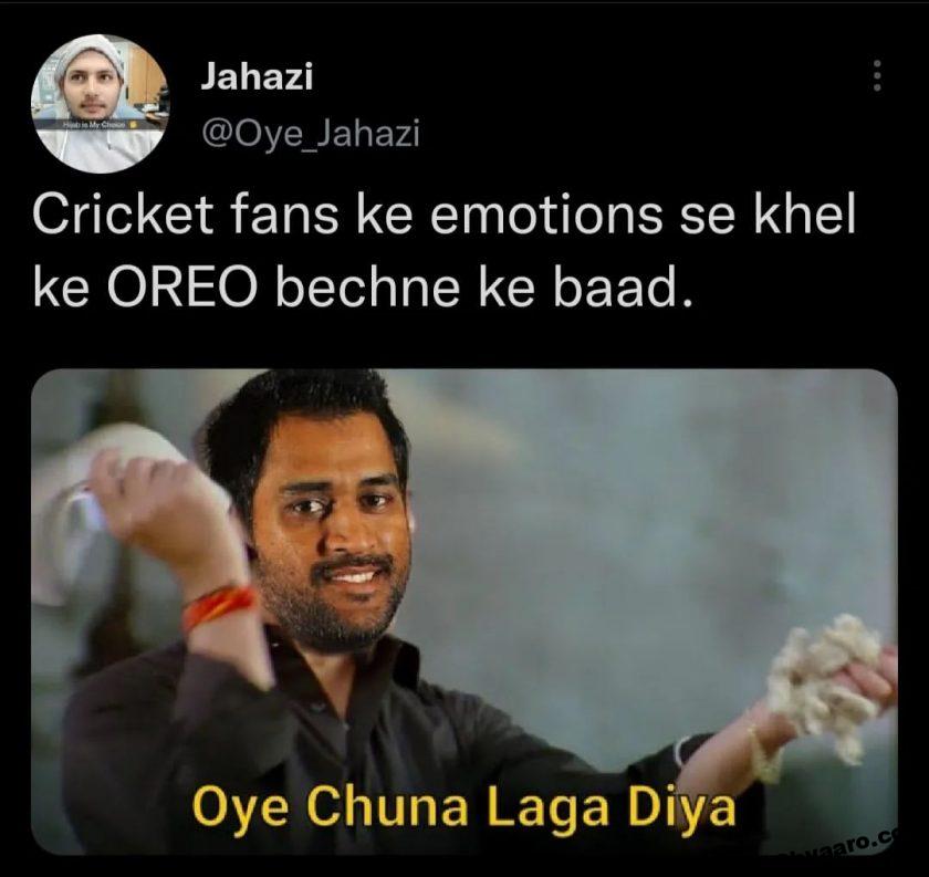Cricket Fans Memes Cricket Fans Funny Memes