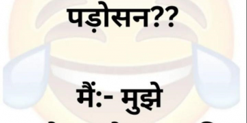 Funny WhatsApp Jokes Pics in Hindi