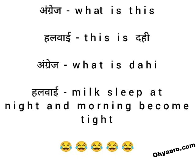 Funny Hindi Jokes Pictures - WhatsApp Funny Hindi Jokes