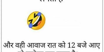WhatsApp Funny Jokes Pics in Hindi
