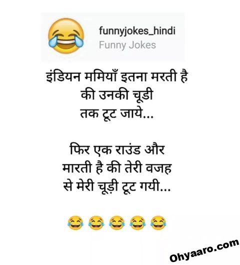 WhatsApp Hindi Funny Jokes - Hindi Funny Jokes Photos