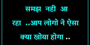 friends funny jokes pics in hindi