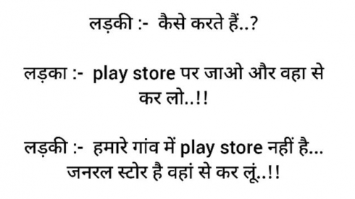 girl & boy funny hindi jokes