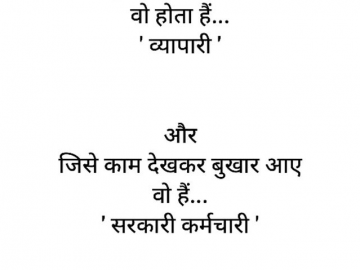 Funny WhatsApp Picture - Download Funny image