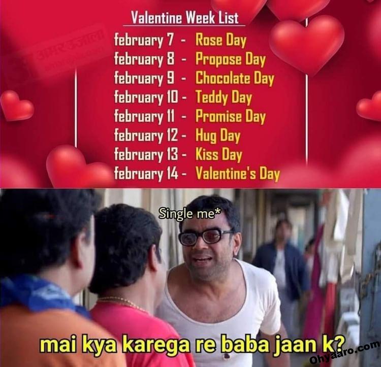 Trending Valentine Day Memes - WhatsApp Funny Memes