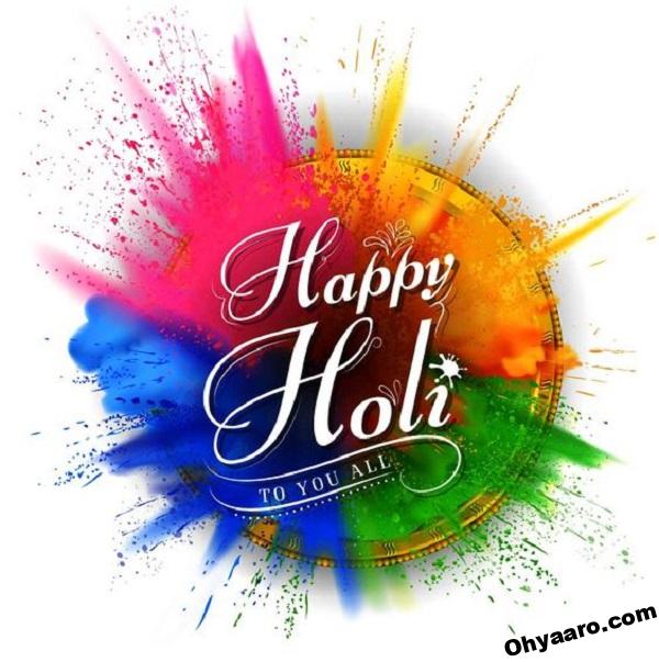 happy holi wishes pictures