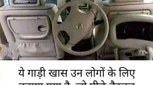 hindi funny memes pic