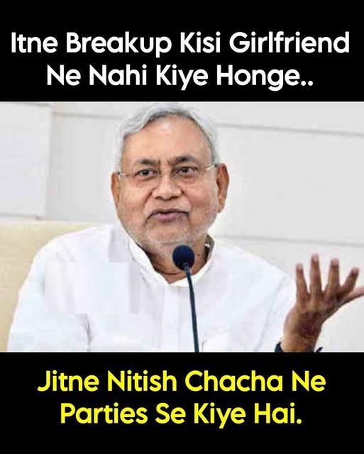 Nitish Kumar Funny Memes - Nitish Kumar Funny Memes Pics