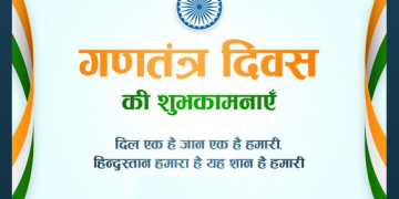 Republic Day Wishes Pics in Hindi