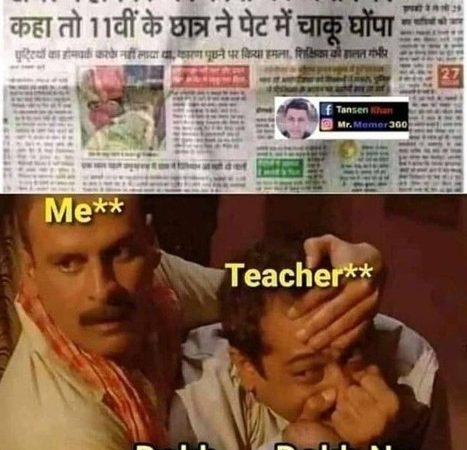 Funny Memes Picture for Teacher & Student