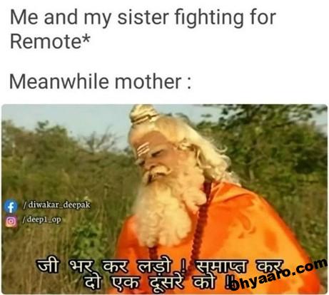 Funny Memes for Brother & Sister